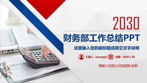 รายงานสรุปงานทางการเงินสำหรับการดาวน์โหลดแม่แบบ PPT บรรยากาศสีแดงและสีน้ำเงิน