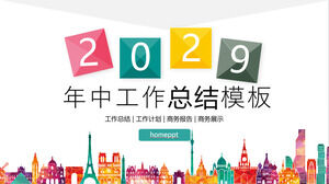 PPT-Vorlage für eine Arbeitszusammenfassung zur Jahresmitte für einen farbigen Stadtsilhouettenhintergrund