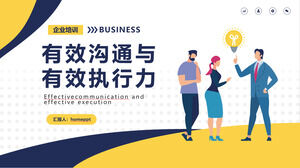 効果的なコミュニケーションと実行PPTのダウンロード