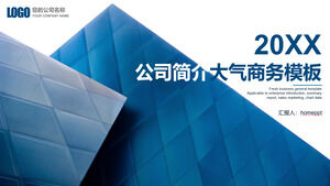 Blue Simple Atmosphere Company Einführung PPT-Vorlage herunterladen