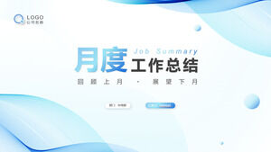 優雅藍色曲線點背景的每月工作總結PPT模板下載