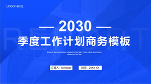 ブルーのミニマリスト四半期作業計画PPTテンプレートをダウンロード