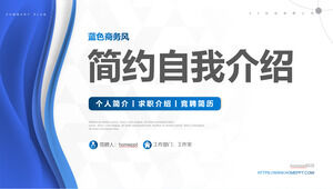 Latar belakang kurva biru persaingan kerja pengenalan diri PPT template Download