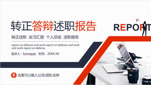 Descargue la plantilla PPT para el informe formal de defensa y trabajo en el fondo del escritorio de la oficina