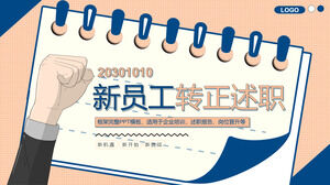 Descargue la plantilla PPT para nuevos empleados con Blue Orange Notepad y Fist Background para ser promovidos e informados para el trabajo