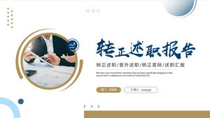 Загрузите шаблон PPT для коричневого практического отчета о занятости