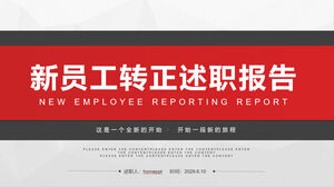 Download the PPT template for the employment report of new employees in a simple red and gray color scheme