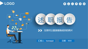 Scarica il modello PPT per il rapporto di lavoro personale micro tridimensionale minimalista blu