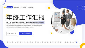 단순화 된 파란색과 노란색 색상 일치 연말 작업 보고서 PPT 템플릿 다운로드