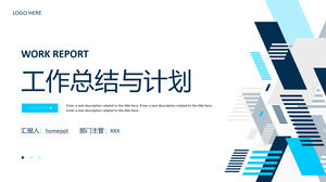 파란색 단순화 기하학 배경 PPT 템플릿 다운로드에 대한 작업 요약 계획