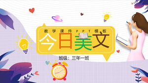 絶妙なイラストスタイルの教育コースウェアのPPTテンプレートをダウンロード