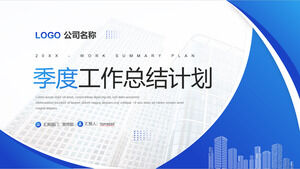 Unduh template PPT untuk rencana ringkasan kerja triwulanan biru ringkas