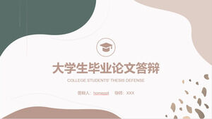 Modèle PPT simplifié de soutenance de thèse d'obtention du diplôme de correspondance des couleurs de MorandiTélécharger