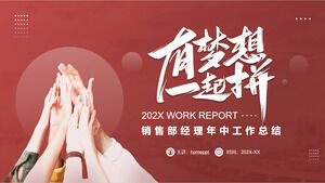 Download the PPT template for the sales department manager's mid year work summary of 'Dream Together'