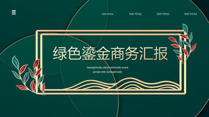 تقرير الأعمال التجارية المذهب الأخضر الذهب الرياح قالب PPT تنزيل
