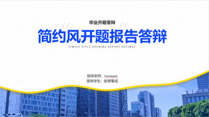 단순화 된 스타일 제안 보고서 방어 파워 포인트 템플릿
