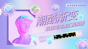 藍紫色漸變時尚蒸汽波業務報告PPT模板下載