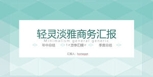 다이아몬드 패턴 배경으로 가볍고 우아한 비즈니스 보고서 PPT 템플릿