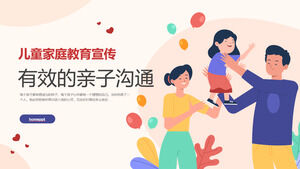 ดาวน์โหลดเทมเพลต PPT การสื่อสารผู้ปกครองเด็กที่มีประสิทธิภาพสำหรับการส่งเสริมการศึกษาของครอบครัวเด็ก