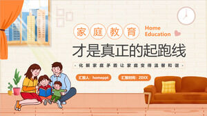 การศึกษาครอบครัวที่มีพื้นหลังครอบครัวการ์ตูนเป็นจุดเริ่มต้นที่แท้จริงในการดาวน์โหลดเทมเพลต PPT