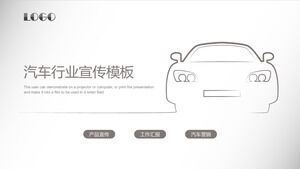Baixe o modelo PPT para promover a indústria automotiva com um fundo de contornos automotivos