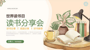 Lampu meja digambar dengan cat air, buku, latar belakang cangkir teh, hari buku dunia, template PPT berbagi buku