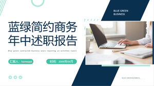 Modello PPT del rapporto di metà anno aziendale semplice Teal