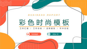 قم بتنزيل قالب PPT لعرض أعمال ديناميكي وعصري ملون