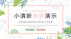 植物叶子手绘花瓶背景商务演示PPT模板下载