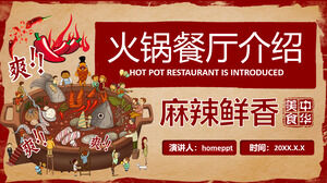 Modèle PPT d'introduction au restaurant China-Chic Hot PotTélécharger