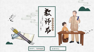 Téléchargement du modèle PPT de la journée des enseignants pour les antécédents des enseignants et des élèves