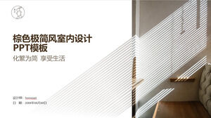 Brązowy minimalistyczny wystrój wnętrz szablon PowerPoint