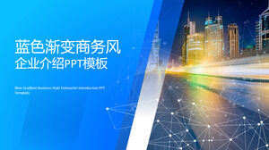 Blauer Farbverlauf-Geschäftsstil-Unternehmenseinführungs-PowerPoint-Vorlage