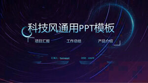 เทมเพลต PowerPoint ทั่วไปรายงานโครงการลมเทคโนโลยีที่เรียบง่าย