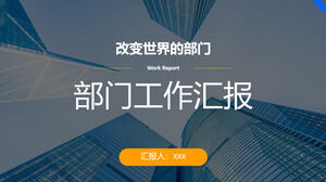 Modello di PowerPoint del rapporto di lavoro del dipartimento del vento semplificato giallo e blu