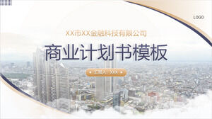 ブルーゴールドアドバンスセンス金融業界事業計画 - PowerPointテンプレート