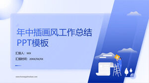 Modello di PowerPoint per il riepilogo del lavoro di metà anno in stile illustrazione blu