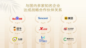 Страница с логотипом на стене и страница с временной шкалой. Упражнения. Разное. Шаблон PPT.