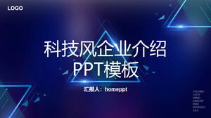 浅色三角形背景蓝色科技风企业介绍PPT模板下载