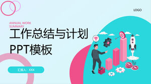 Red and blue minimalist illustration style work summary and plan report PowerPoint template