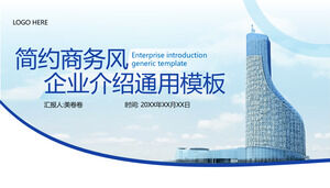 Introdução ao Modelo Geral do PowerPoint para Atmospheric Business Blue Company