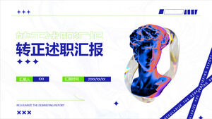 酸性雇用に関する作業を報告するためのPPTテンプレート