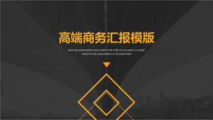 تقرير الأعمال التجارية المبسط مطابقة اللون البرتقالي الأسود تنزيل قالب PPT