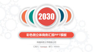 Faça o download do modelo PPT para relatório comercial micro estereoscópico colorido