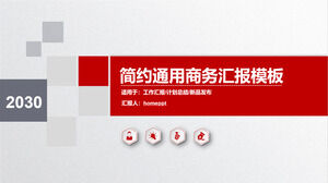 简约红色微立体通用业务报告PPT模板下载