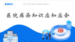 Plantilla PPT de conocimiento, conocimiento y habilidades de infección de hospital de viento azul 2.5D