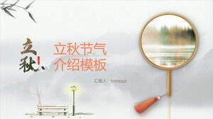 Ink Impression Autumn Theme PPT Template Download