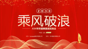 Szablon PPT dla czerwonej świątecznej ceremonii zakończenia roku i ceremonii wręczenia nagród „Riding the Wind and Breaking the Waves”.