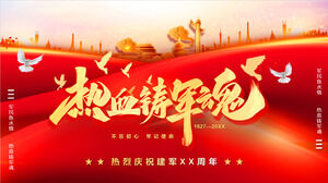 “熱血鑄軍魂”熱烈慶祝建軍96週年PPT模板下載