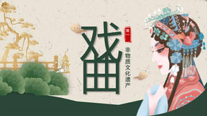 クラシックでエレガントなオペラのテーマPPTテンプレートをダウンロード